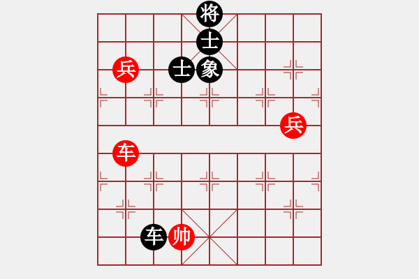 象棋棋譜圖片：休閑人(9段)-勝-西白虎(月將) - 步數(shù)：150 