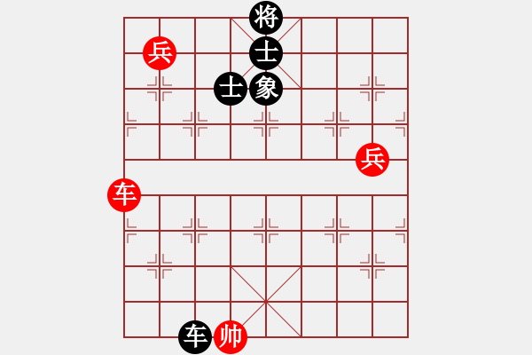 象棋棋譜圖片：休閑人(9段)-勝-西白虎(月將) - 步數(shù)：180 