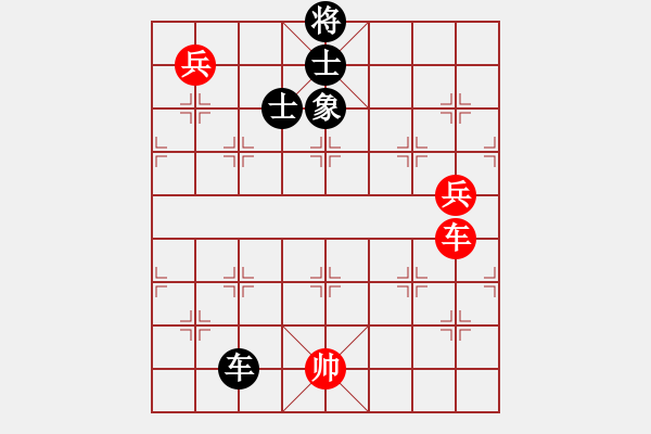 象棋棋譜圖片：休閑人(9段)-勝-西白虎(月將) - 步數(shù)：210 