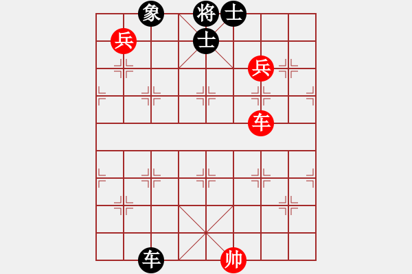 象棋棋譜圖片：休閑人(9段)-勝-西白虎(月將) - 步數(shù)：250 