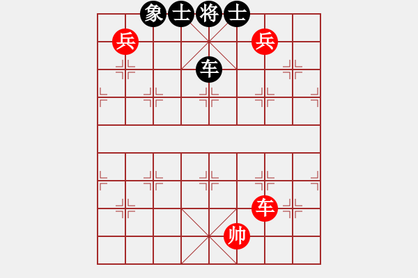 象棋棋譜圖片：休閑人(9段)-勝-西白虎(月將) - 步數(shù)：280 