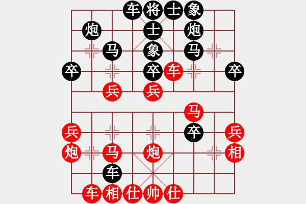 象棋棋譜圖片：休閑人(9段)-勝-西白虎(月將) - 步數(shù)：40 