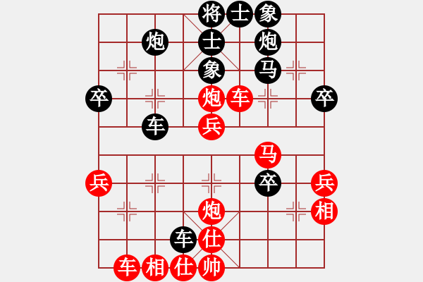 象棋棋譜圖片：休閑人(9段)-勝-西白虎(月將) - 步數(shù)：50 