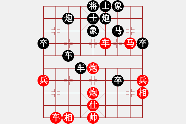 象棋棋譜圖片：休閑人(9段)-勝-西白虎(月將) - 步數(shù)：60 