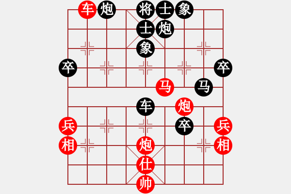 象棋棋譜圖片：休閑人(9段)-勝-西白虎(月將) - 步數(shù)：70 