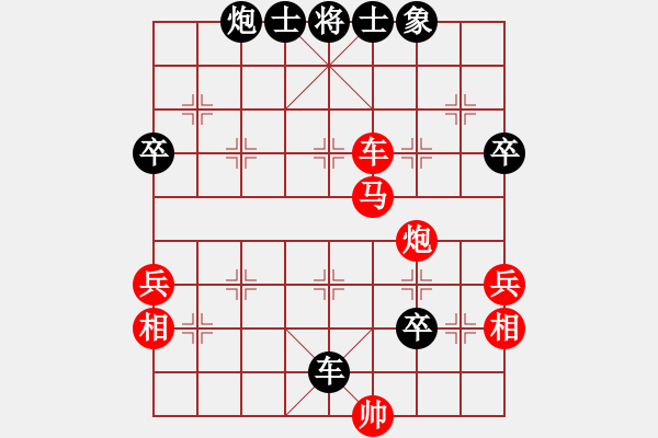 象棋棋譜圖片：休閑人(9段)-勝-西白虎(月將) - 步數(shù)：80 