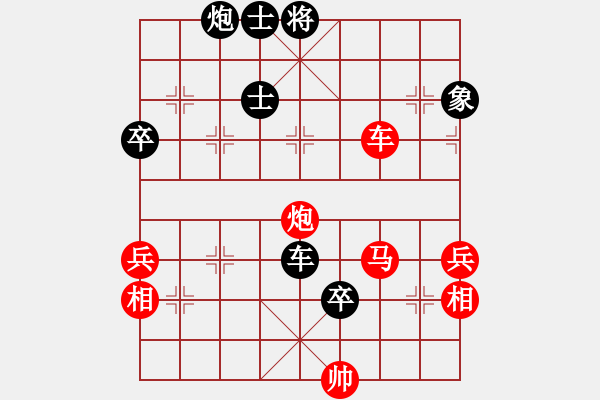 象棋棋譜圖片：休閑人(9段)-勝-西白虎(月將) - 步數(shù)：90 