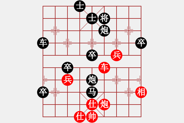 象棋棋譜圖片：2016海南三亞杯決賽黃伯龍先負顧智愷1 - 步數(shù)：60 