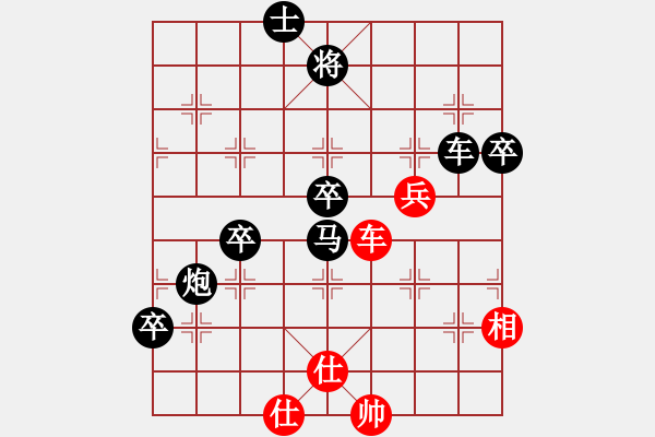 象棋棋譜圖片：2016海南三亞杯決賽黃伯龍先負顧智愷1 - 步數(shù)：72 