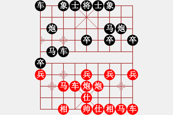 象棋棋譜圖片：9619局 A50-仕角炮局-旋九專雙核-菜鳥 紅先負 小蟲引擎24層 - 步數(shù)：20 