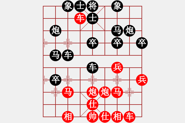 象棋棋譜圖片：9619局 A50-仕角炮局-旋九專雙核-菜鳥 紅先負 小蟲引擎24層 - 步數(shù)：30 