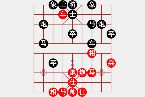 象棋棋譜圖片：9619局 A50-仕角炮局-旋九專雙核-菜鳥 紅先負 小蟲引擎24層 - 步數(shù)：40 