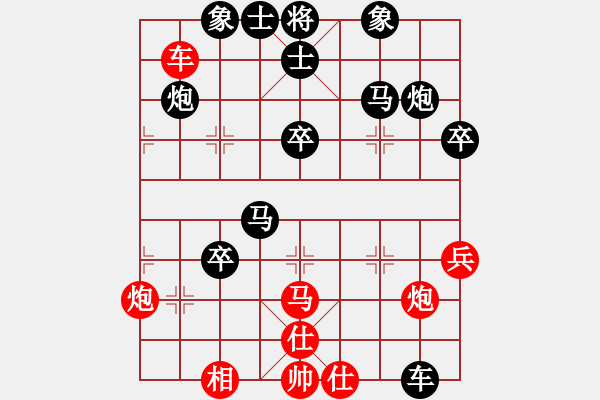 象棋棋譜圖片：9619局 A50-仕角炮局-旋九專雙核-菜鳥 紅先負 小蟲引擎24層 - 步數(shù)：50 