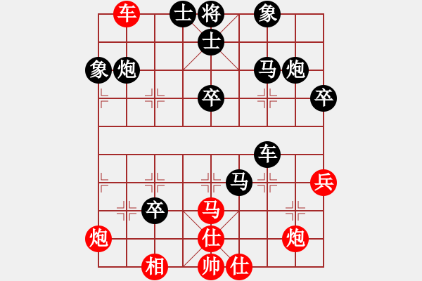 象棋棋譜圖片：9619局 A50-仕角炮局-旋九專雙核-菜鳥 紅先負 小蟲引擎24層 - 步數(shù)：60 