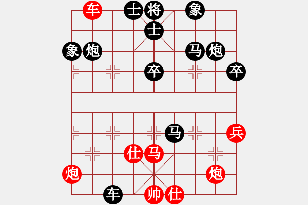 象棋棋譜圖片：9619局 A50-仕角炮局-旋九專雙核-菜鳥 紅先負 小蟲引擎24層 - 步數(shù)：70 