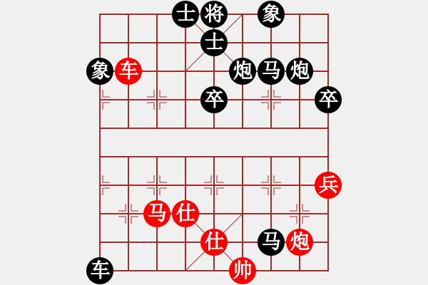 象棋棋譜圖片：9619局 A50-仕角炮局-旋九專雙核-菜鳥 紅先負 小蟲引擎24層 - 步數(shù)：80 