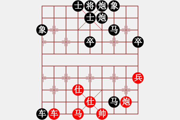 象棋棋譜圖片：9619局 A50-仕角炮局-旋九專雙核-菜鳥 紅先負 小蟲引擎24層 - 步數(shù)：86 