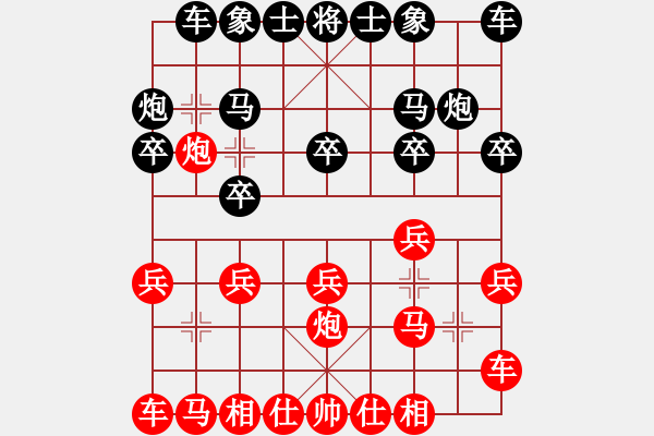 象棋棋譜圖片：大家999VS泗州棋協(xié)(2013-1-24) - 步數(shù)：10 