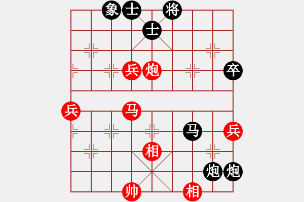 象棋棋譜圖片：大家999VS泗州棋協(xié)(2013-1-24) - 步數(shù)：100 