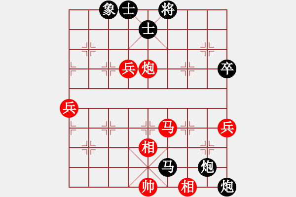 象棋棋譜圖片：大家999VS泗州棋協(xié)(2013-1-24) - 步數(shù)：104 