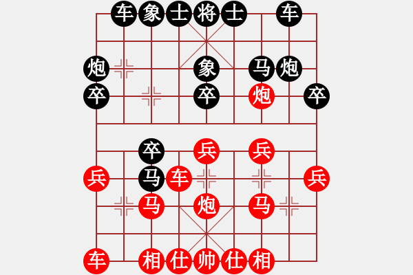 象棋棋譜圖片：大家999VS泗州棋協(xié)(2013-1-24) - 步數(shù)：20 