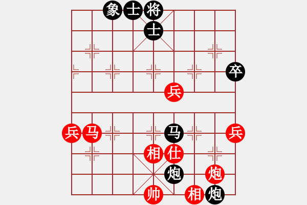 象棋棋譜圖片：大家999VS泗州棋協(xié)(2013-1-24) - 步數(shù)：70 