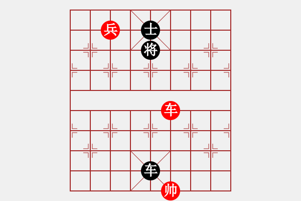 象棋棋譜圖片：車低兵仕對車士5 - 步數(shù)：20 