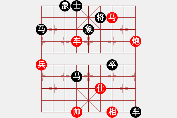 象棋棋譜圖片：做探路者(天罡)-和-愛從此逝(9星) - 步數(shù)：100 