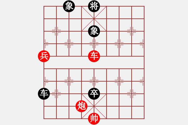 象棋棋譜圖片：做探路者(天罡)-和-愛從此逝(9星) - 步數(shù)：150 