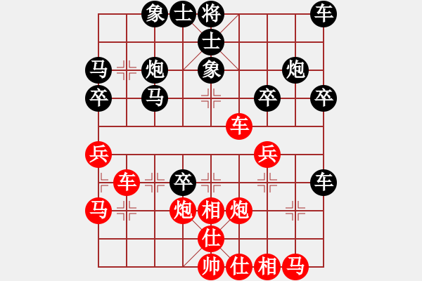 象棋棋譜圖片：做探路者(天罡)-和-愛從此逝(9星) - 步數(shù)：40 