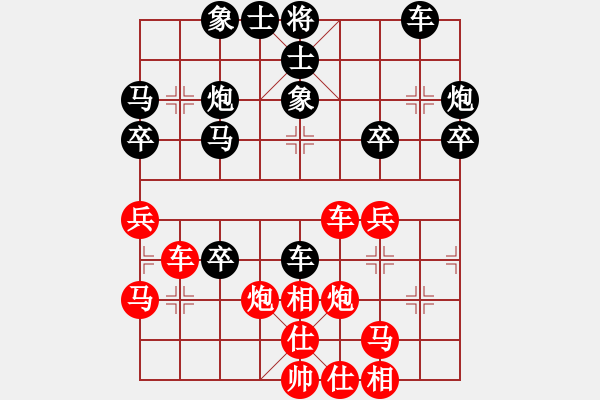 象棋棋譜圖片：做探路者(天罡)-和-愛從此逝(9星) - 步數(shù)：50 