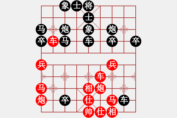 象棋棋譜圖片：做探路者(天罡)-和-愛從此逝(9星) - 步數(shù)：60 