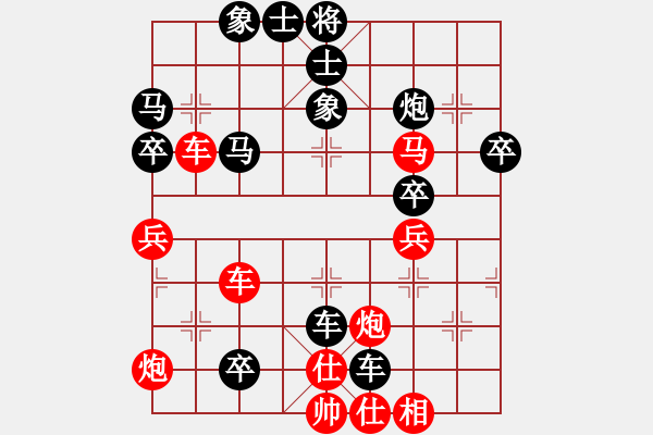 象棋棋譜圖片：做探路者(天罡)-和-愛從此逝(9星) - 步數(shù)：70 