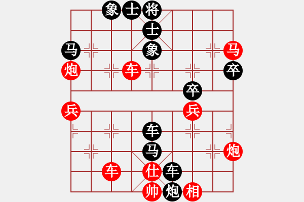 象棋棋譜圖片：做探路者(天罡)-和-愛從此逝(9星) - 步數(shù)：80 