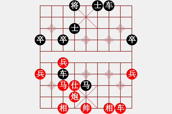 象棋棋譜圖片：瓢城棋俠(7段)-負(fù)-鷺島三劍(月將) - 步數(shù)：60 