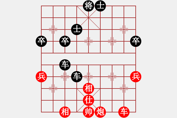 象棋棋譜圖片：瓢城棋俠(7段)-負(fù)-鷺島三劍(月將) - 步數(shù)：70 