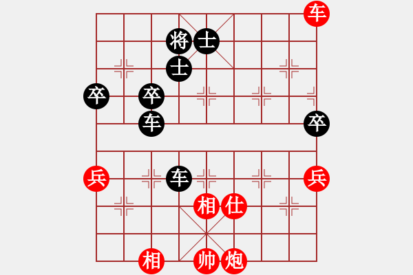 象棋棋譜圖片：瓢城棋俠(7段)-負(fù)-鷺島三劍(月將) - 步數(shù)：80 