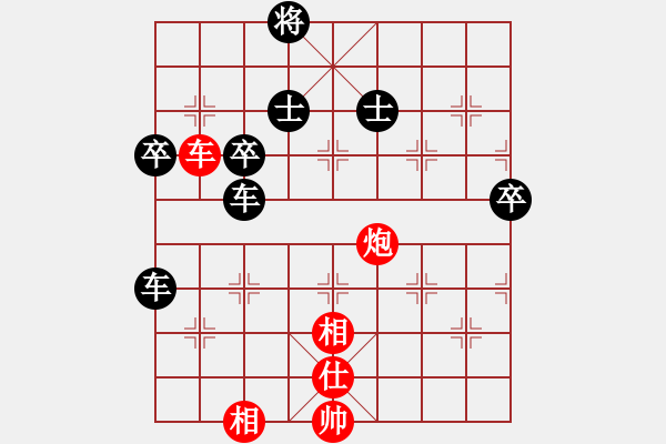 象棋棋譜圖片：瓢城棋俠(7段)-負(fù)-鷺島三劍(月將) - 步數(shù)：98 