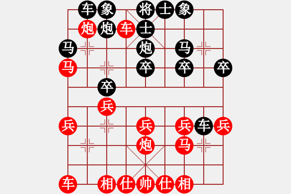 象棋棋譜圖片：武松打虎 - 步數(shù)：20 