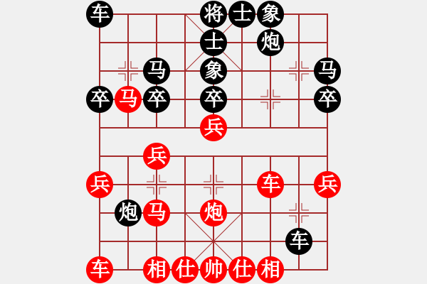 象棋棋譜圖片：陜北酒狼(8段)-和-朱建國(4段) - 步數(shù)：30 