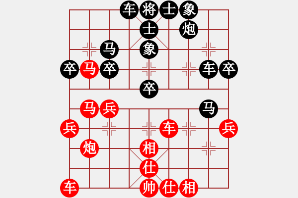 象棋棋譜圖片：陜北酒狼(8段)-和-朱建國(4段) - 步數(shù)：40 