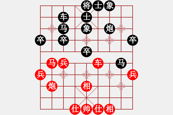 象棋棋譜圖片：陜北酒狼(8段)-和-朱建國(4段) - 步數(shù)：50 