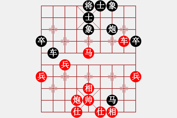 象棋棋譜圖片：陜北酒狼(8段)-和-朱建國(4段) - 步數(shù)：65 