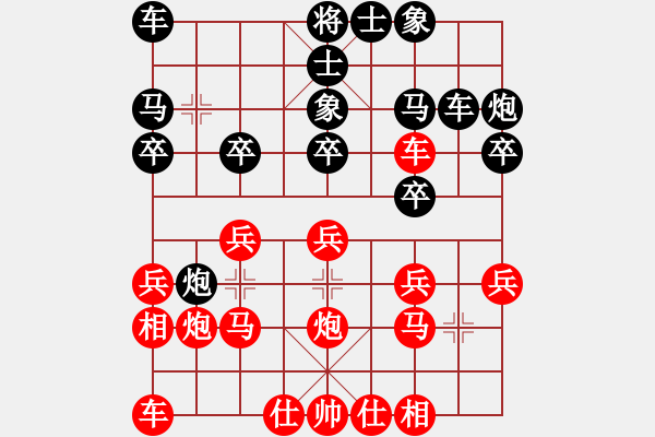 象棋棋譜圖片：疑犯追蹤(4級)-負-千里共嬋娟(7級) - 步數(shù)：20 