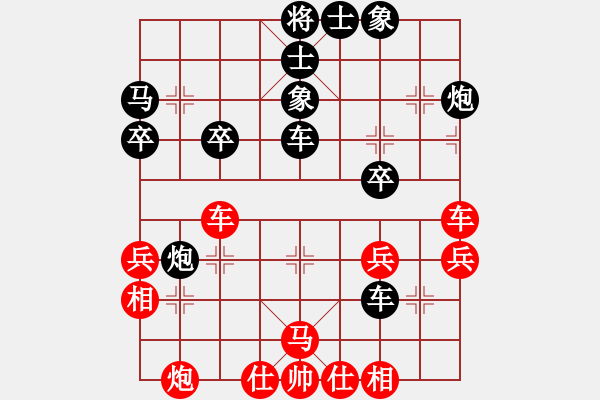 象棋棋譜圖片：疑犯追蹤(4級)-負-千里共嬋娟(7級) - 步數(shù)：40 