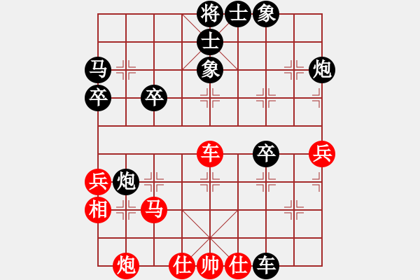 象棋棋譜圖片：疑犯追蹤(4級)-負-千里共嬋娟(7級) - 步數(shù)：48 