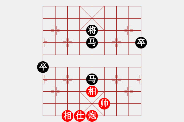 象棋棋譜圖片：享受棋樂VS倚天高手(2015 7 6) - 步數(shù)：110 