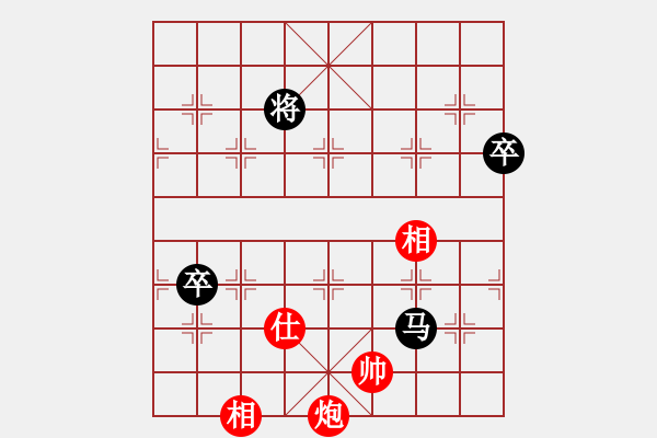 象棋棋譜圖片：享受棋樂VS倚天高手(2015 7 6) - 步數(shù)：136 