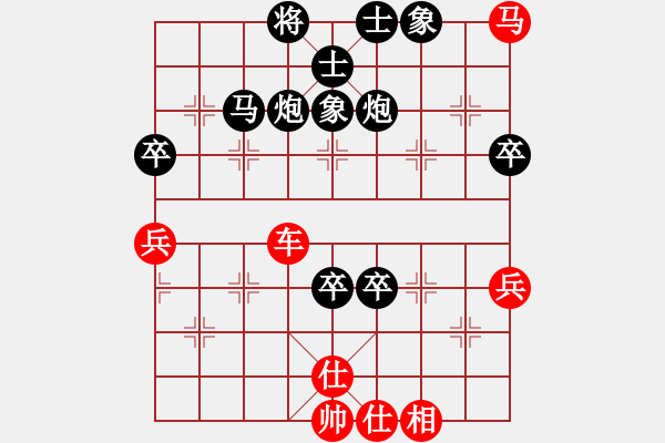 象棋棋譜圖片：橫才俊儒[292832991] -VS- 大鵬展翅[1243679288] - 步數(shù)：80 