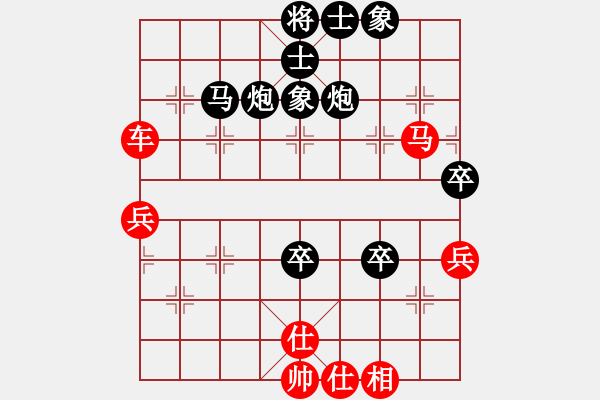 象棋棋譜圖片：橫才俊儒[292832991] -VS- 大鵬展翅[1243679288] - 步數(shù)：90 